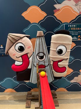 動き出す妖怪展 NAGOYA 〜Imagination of Japan〜に投稿された画像（2025/9/15）