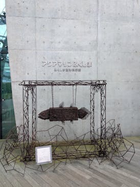 環境水族館アクアマリンふくしまに投稿された画像（2025/9/15）