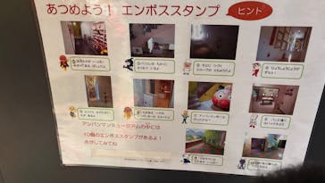 香美市立やなせたかし記念館　(アンパンマンミュージアム＆詩とメルヘン絵本館）に投稿された画像（2025/9/15）