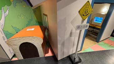 香美市立やなせたかし記念館　(アンパンマンミュージアム＆詩とメルヘン絵本館）に投稿された画像（2025/9/15）