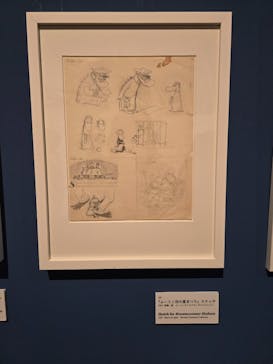 トーベとムーミン展～とっておきのものを探しに～ @森アーツセンターギャラリーに投稿された画像（2025/9/15）