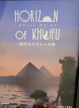 IMMERSIVE JOURNEYに投稿された画像（2025/9/15）