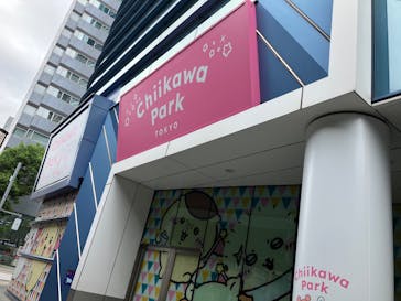 ちいかわパークに投稿された画像（2025/9/15）