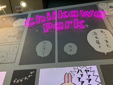 ちいかわパークに投稿された画像（2025/9/15）