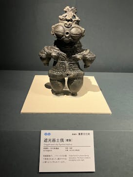特別展「世界遺産　縄文」に投稿された画像（2025/9/15）