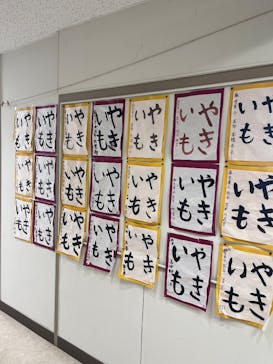 らぽっぽ なめがたファーマーズヴィレッジに投稿された画像（2025/9/15）