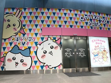 ちいかわパークに投稿された画像（2025/9/15）