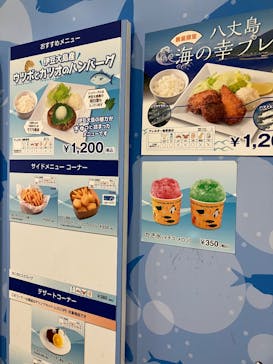 葛西臨海水族園に投稿された画像（2025/9/15）