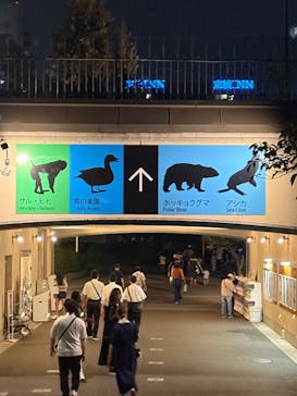 天王寺動物園に投稿された画像（2025/9/15）