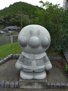 香美市立やなせたかし記念館　(アンパンマンミュージアム＆詩とメルヘン絵本館）に投稿された画像（2025/9/15）