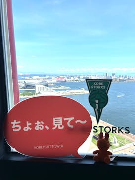 神戸ポートタワーに投稿された画像（2025/9/15）