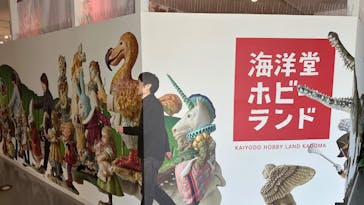 海洋堂ホビーランドに投稿された画像（2025/9/15）