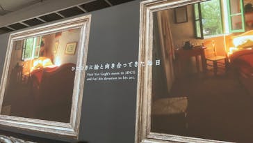 ゴッホ展　家族がつないだ画家の夢（東京都美術館）に投稿された画像（2025/9/15）