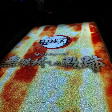 ニジゲンノモリに投稿された画像（2025/9/15）