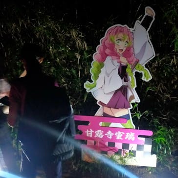 ニジゲンノモリに投稿された画像（2025/9/15）