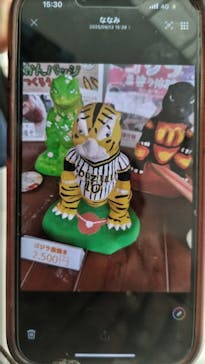 ニジゲンノモリに投稿された画像（2025/9/16）