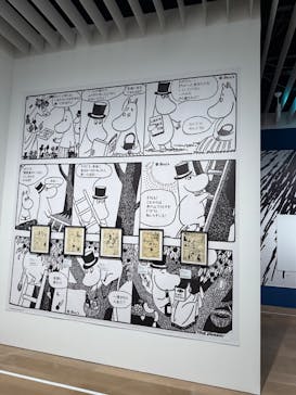 トーベとムーミン展～とっておきのものを探しに～ @森アーツセンターギャラリーに投稿された画像（2025/9/16）