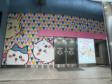 ちいかわパークに投稿された画像（2025/9/16）