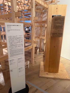 森美術館に投稿された画像（2025/9/16）