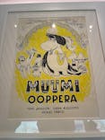 トーベとムーミン展～とっておきのものを探しに～ @森アーツセンターギャラリーに投稿された画像（2025/9/16）