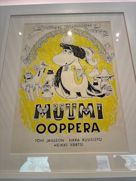 トーベとムーミン展～とっておきのものを探しに～ @森アーツセンターギャラリーに投稿された画像（2025/9/16）