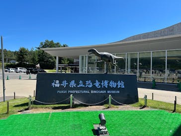 福井県立恐竜博物館に投稿された画像（2025/9/16）