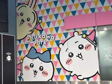 ちいかわパークに投稿された画像（2025/9/16）