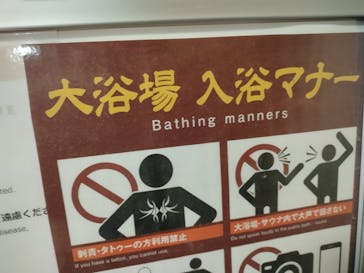 リブマックスリゾート加賀山代に投稿された画像（2025/9/16）