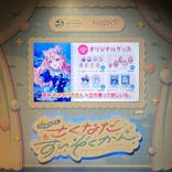 サンシャイン水族館に投稿された画像（2025/9/16）