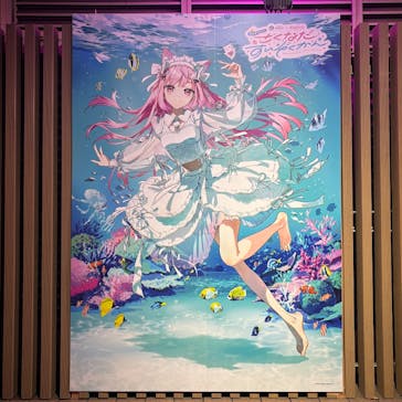 サンシャイン水族館に投稿された画像（2025/9/16）