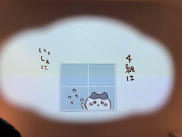 ちいかわパークに投稿された画像（2025/9/16）