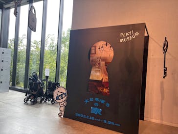 大どろぼうの家に投稿された画像（2025/9/16）