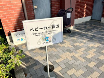 あらかわ遊園に投稿された画像（2025/9/17）