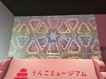 うんこミュージアム NAGOYAに投稿された画像（2025/9/17）