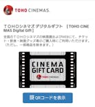 TOHOシネマズに投稿された画像（2025/9/17）