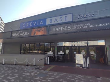 ACN ラムセス大王展 ファラオたちの黄金に投稿された画像（2025/9/17）