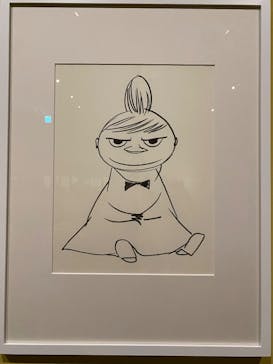 トーベとムーミン展～とっておきのものを探しに～ @森アーツセンターギャラリーに投稿された画像（2025/9/17）