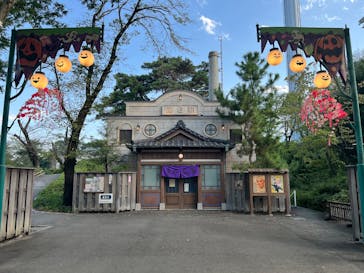 西武園ゆうえんちに投稿された画像（2025/9/17）