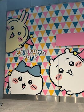 ちいかわパークに投稿された画像（2025/9/17）