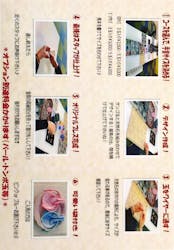 日本サンゴセンター宝石珊瑚資料館「35の杜」に投稿された画像（2025/9/17）