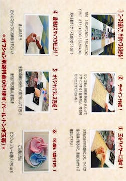 日本サンゴセンター宝石珊瑚資料館「35の杜」に投稿された画像（2025/9/17）