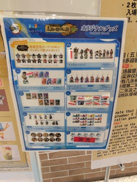 サンシャイン60展望台に投稿された画像（2025/9/17）