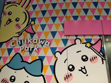 ちいかわパークに投稿された画像（2025/9/17）