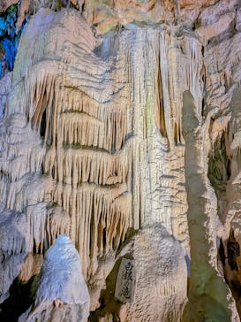 あぶくま洞に投稿された画像（2025/9/17）