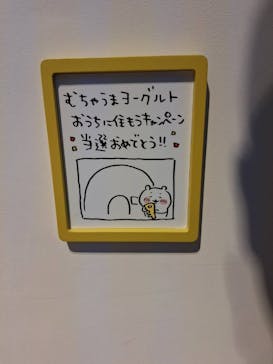 ちいかわパークに投稿された画像（2025/9/17）