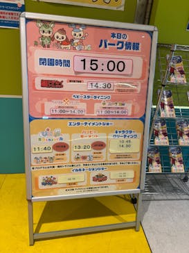 おやつタウンに投稿された画像（2025/9/18）