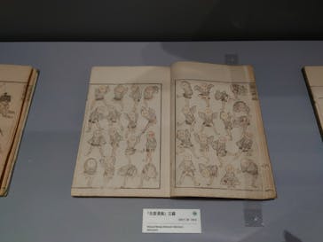 HOKUSAI－ぜんぶ、北斎のしわざでした。展に投稿された画像（2025/9/18）