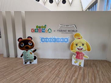 マリンワールド海の中道に投稿された画像（2025/9/18）