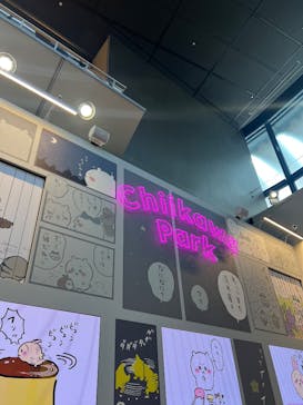 ちいかわパークに投稿された画像（2025/9/18）