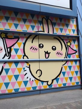 ちいかわパークに投稿された画像（2025/9/18）